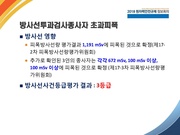 다음 페이지 →