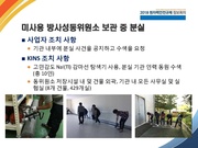 다음 페이지 →