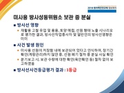 다음 페이지 →