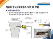 다음 페이지 →