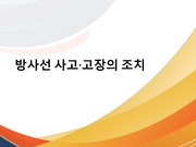 다음 페이지 →