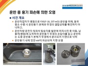 다음 페이지 →