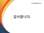 다음 페이지 →