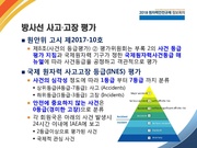 다음 페이지 →