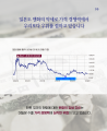 2018년 6월 20일 (수) 02:56 판의 섬네일