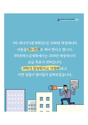 다음 페이지 →