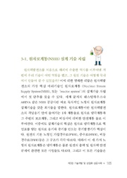 다음 페이지 →