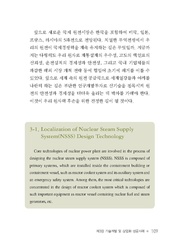 다음 페이지 →