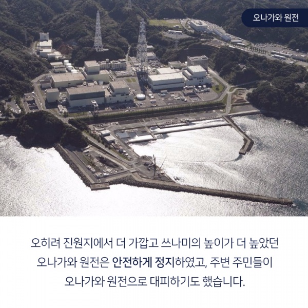 파일:Fukushima card11.jpg