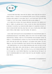 다음 페이지 →