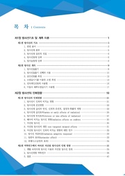 다음 페이지 →