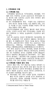다음 페이지 →