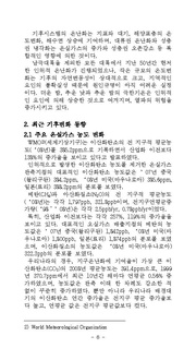 다음 페이지 →
