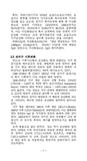 다음 페이지 →
