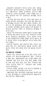 다음 페이지 →