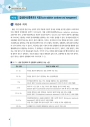 다음 페이지 →
