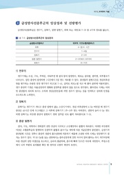 다음 페이지 →