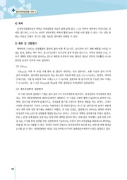 다음 페이지 →