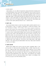 다음 페이지 →