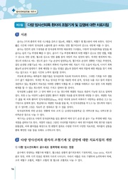 다음 페이지 →