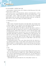 다음 페이지 →