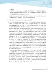다음 페이지 →
