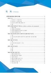 다음 페이지 →