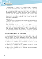 다음 페이지 →