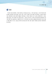 다음 페이지 →