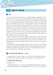 다음 페이지 →