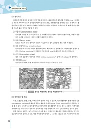다음 페이지 →
