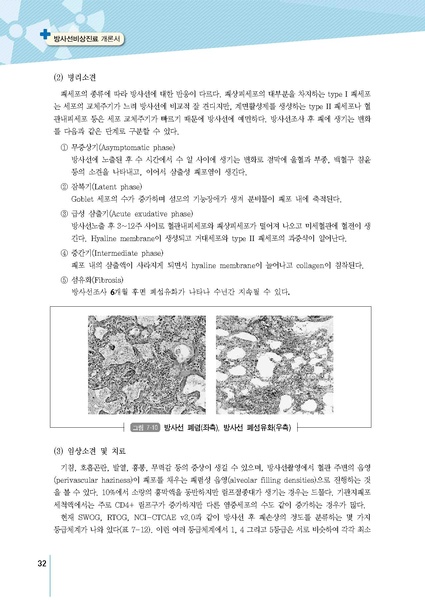 파일:MedicineSecond 2016.pdf