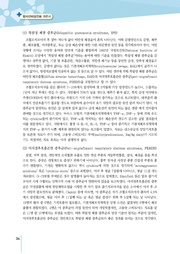 다음 페이지 →