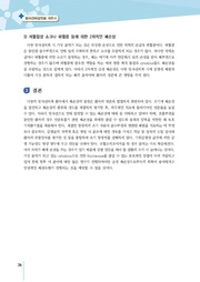 다음 페이지 →