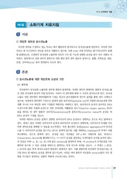 다음 페이지 →