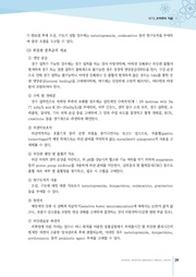 다음 페이지 →