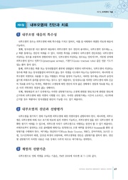 다음 페이지 →