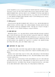 다음 페이지 →