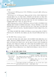 다음 페이지 →