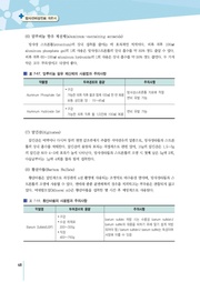 다음 페이지 →