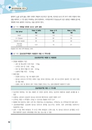 다음 페이지 →