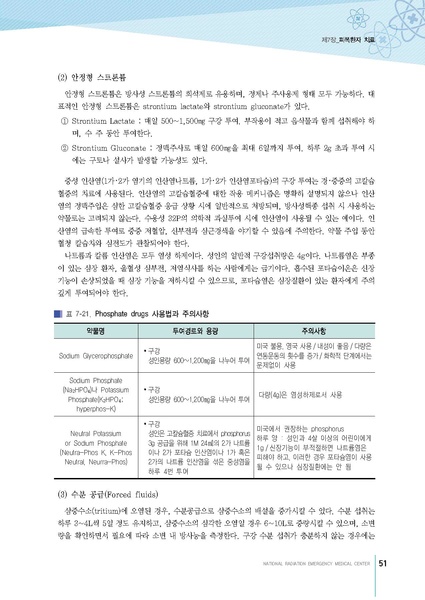 파일:MedicineSecond 2016.pdf