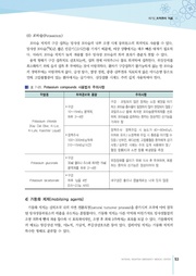 다음 페이지 →