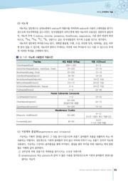 다음 페이지 →