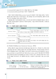다음 페이지 →