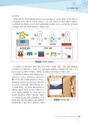 다음 페이지 →