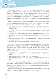 다음 페이지 →