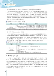 다음 페이지 →