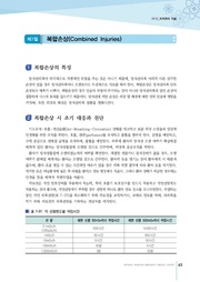 다음 페이지 →