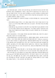 다음 페이지 →